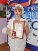 Грамота Губернатора